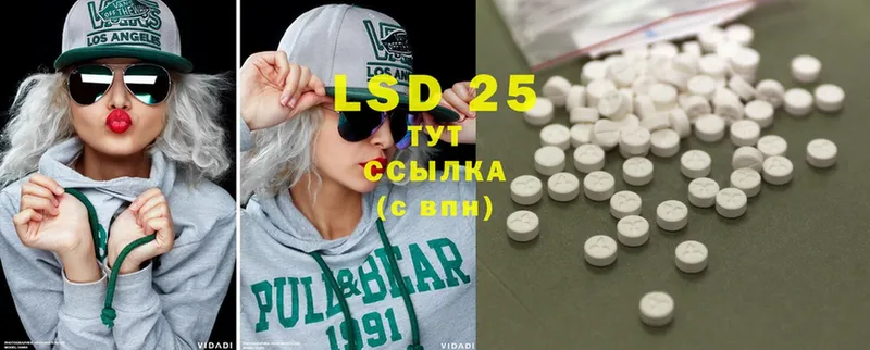 hydra ССЫЛКА  Губкинский  LSD-25 экстази ecstasy 